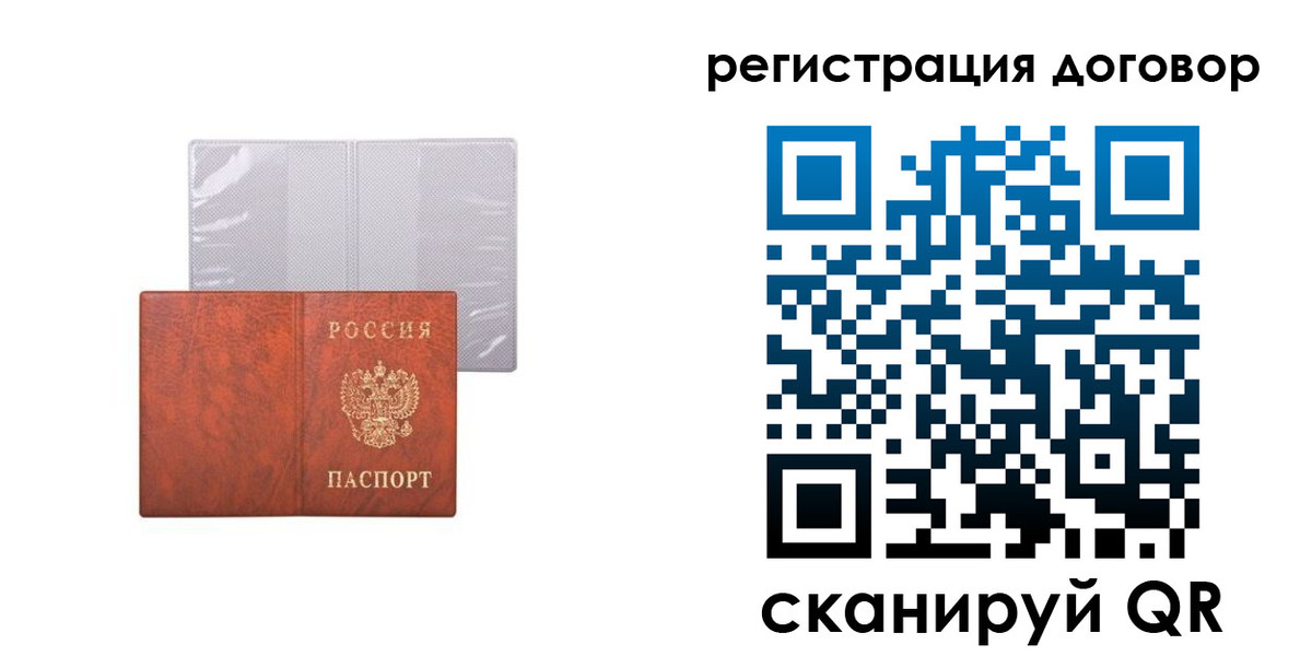 регистрация для дет. сада в Янауле